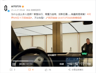 刘涛化身车评达人，热门车型解析成菜单，选车首选热门爆款！