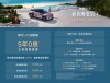 岚图知音，首付优惠与终身质保，开启新能源长期主义新篇章