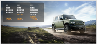 上海车展热门SUV，iCAR V23是否值得闭眼选购？