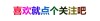 高阶智驾降温背景下车企连夜更名背后的夸大宣传消极影响分析