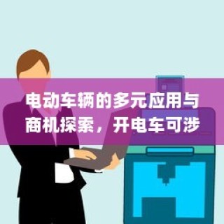 外贸鞋业质量挑战、品质要求与机遇深度探讨