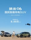 东风纳米豪华智趣纯电SUV预售开启，豪华礼遇享不停，起售价仅需8.99万起！