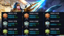 王者荣耀怎么集齐铭文 王者荣耀铭文收集攻略：迈向巅峰之战的必备秘笈