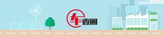 假期返程必备神器，四款舒适MPV车型助力旅程启程！