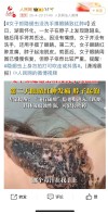 警惕！活跃虫子易致‘毁容’，遇到千万别拍打