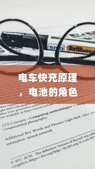 电车隔音的重要性及其影响分析