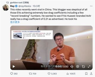 博主测试国产电动车风阻系数视频引马斯克关注，电动车技术新突破？
