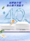 维达金盏花湿厕纸百亿补贴大促销，单价惊爆尘埃价！