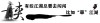 东风纳米06预售启动，共创成果展现，价格亲民至8.99万元起
