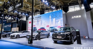 上汽奥迪A5L Sportback南京亮相，本土改进与智能科技的完美融合