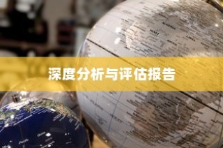 九号大电池电车性能解析，优势与注意事项探讨