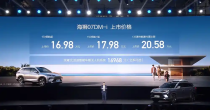 比亚迪海狮07DM-i上市，价格优惠及赠品充电桩，购车享两年零息贷款！