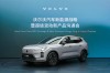 沃尔沃XC70全新混动架构亮相，纯电续航超200km重磅来袭！