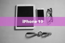 iPhone 13真的伤眼吗？探究真相
