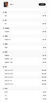 真我GT7维修备件价格公布，电池更换与屏幕维修费用详解