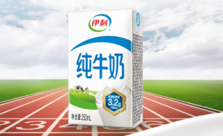 伊利纯牛奶百亿补贴，优质乳蛋白，超值优惠价！