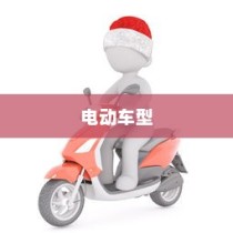 揭秘，电动车领域的长距离王者，最远续航车型大揭秘！
