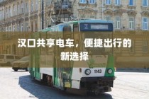iPhone 11的前世今生，探究其前身机型的发展历程