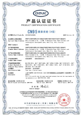 科技新豪华星纪元ET在西安上市，最低价格仅17.28万起！