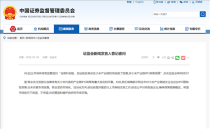 雷军回应小米遭遇造谣风波，股价波动背后的立法需求与应对策略