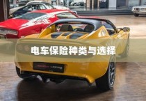电车爬坡耗电大的原因深度探究