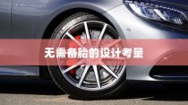 电车充电习惯解析，应在何时为电车充电？