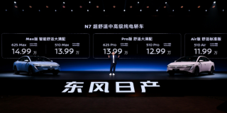 日产N7对比国产电车，性价比优势显著，起售价亲民至11.99万起！