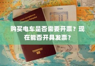 电车隔音的必要性深度探究，影响及实践探讨