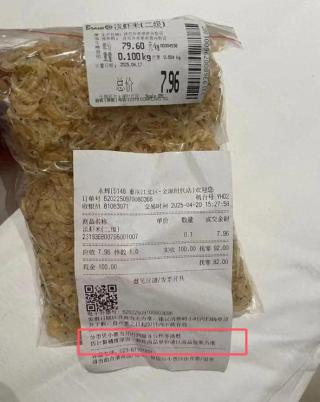 永辉超市回应标价与实际收款差异，分币兑换问题引发误解，推行积零换整方案解决消费者权益问题