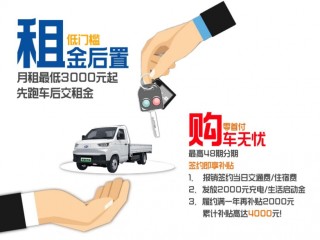 骐跃星途，货运人的暖心港湾，筑建奋斗者的车轮之家
