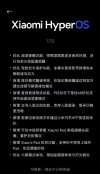 小米SU7 Ultra马力限制及OTA更新调整揭秘，车主证实与回应汇总