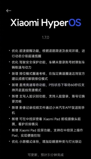 小米SU7 Ultra马力限制及OTA更新调整揭秘，车主证实与回应汇总