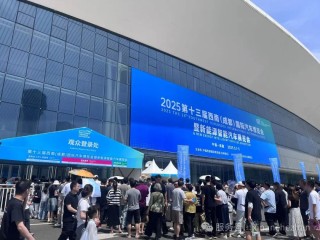 成都车展圆满收官，成交超万台，未来更名为成都五一国际车展