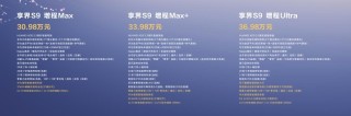 鸿蒙智行亮相西安五一车展，开启智慧出行新篇章，多款新品齐聚展示未来趋势