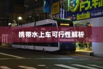河南高考600分机遇与挑战展望，2024年展望