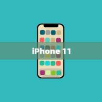 iPhone 11的前世今生，历代机型的演变与革新