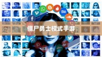 西北大学在辽宁录取情况全面解析