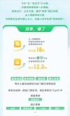微信五一假期数据报告，交易笔数增长超10%，出入境旅游市场火热复苏