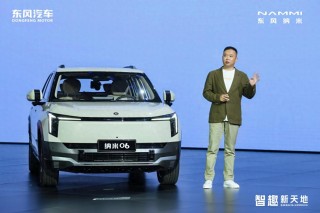 东风纳米06预售启动，小车身大智舱，亲民价8.99万元起