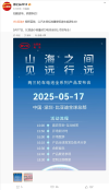 比亚迪进军两三轮电动车市场，小容量动力电池新品发布会即将启动，瞄准电动车市场新机遇