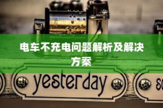 高考之路，砥砺前行，铸就辉煌成就，刻苦拼搏展望美好未来