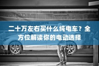 深度解析，外贸鞋业的质量标准与品质要求挑战