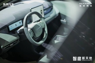 东风纳米06预售启动，价格亲民，最低仅需8.99万起！