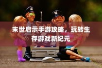 乔治敦大学MSE项目录取探索，学术与创新交汇之旅
