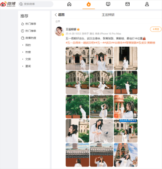 王泫梓妍携仙气新名打卡武汉，揭秘三大地标宝藏机位探秘