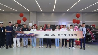 济南问界M8车主交付仪式举行，开启智慧出行新篇章，智能出行新纪元启动时刻