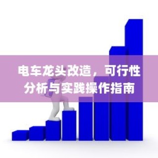 独家揭秘，官方深度解读2024年高考语文答案解析
