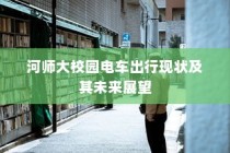 揭秘，jusched.exe究竟是什么？