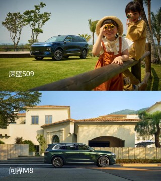 深蓝S09与问界M8六座SUV对决，家庭出行终极选择揭秘