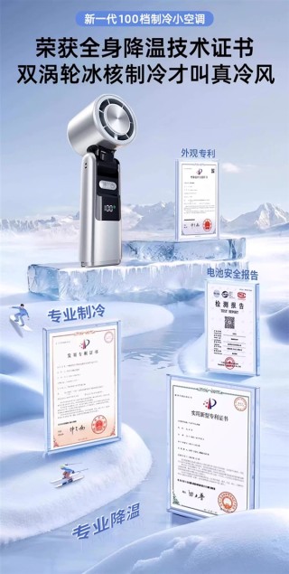 慕高数显手持风扇，夏日救星，百档无级调速特价促销仅售29元限时抢购